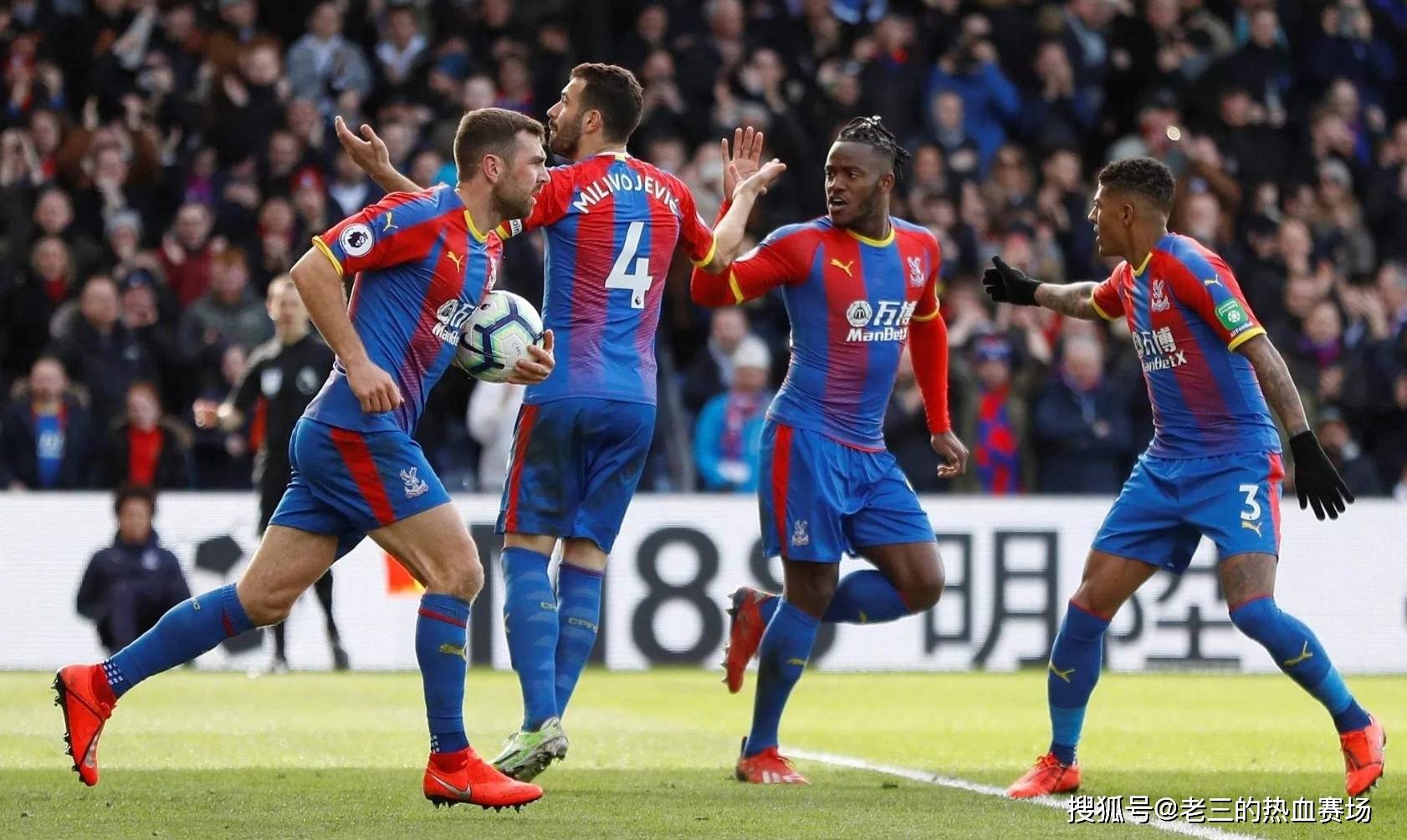 发挥也是埃 发挥也是埃